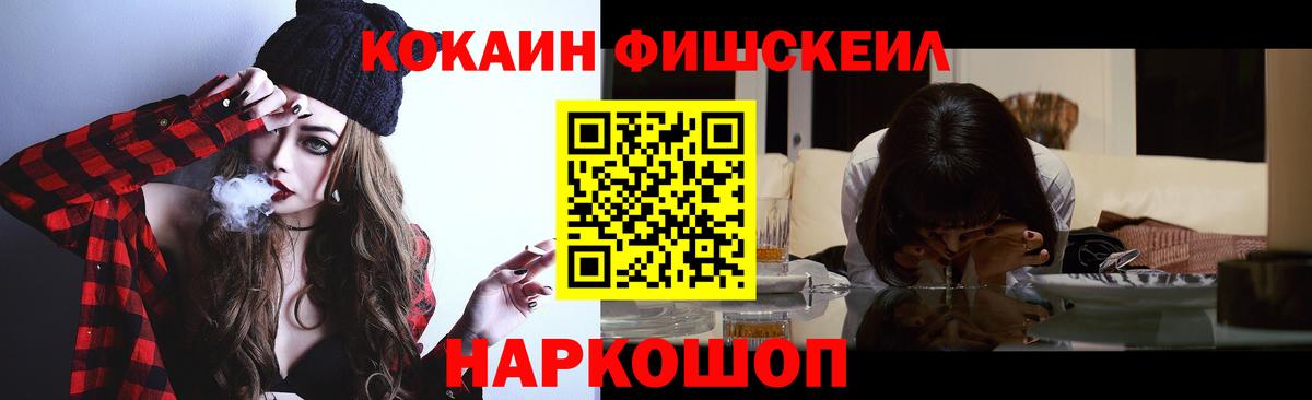 Соль-Илецк  Cocaine Columbia  дарнет шоп  Вход с VPN  Cocaine 98%  Кокаин 