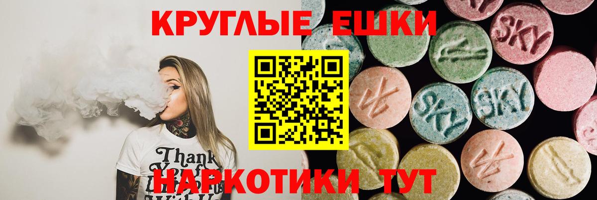 закладки  Ecstasy  Ecstasy mix  Вход с VPN  ЭКСТАЗИ диски  Соль-Илецк 