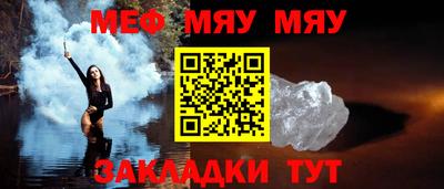 гашишное масло Новозыбков