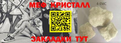 спиды Новодвинск