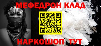 прущий лед Новокубанск