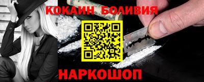 прущий лед Новокубанск
