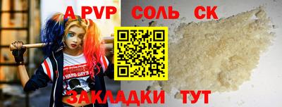 прущий лед Новокубанск