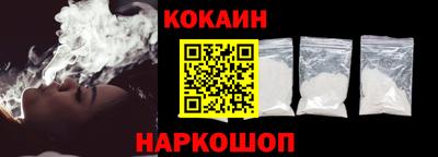 прущий лед Новокубанск