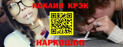 прущий лед Новокубанск
