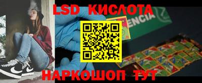 гашишное масло Новозыбков