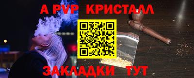 прущий лед Новокубанск