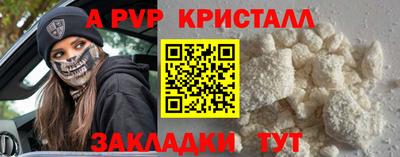 прущий лед Новокубанск