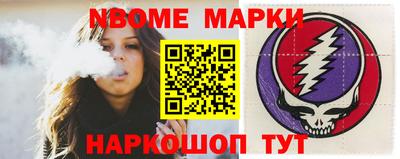 гашишное масло Новозыбков