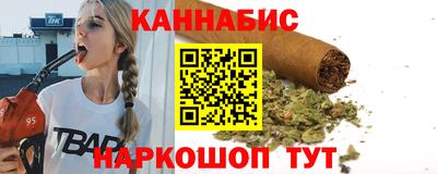гашишное масло Новозыбков