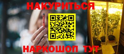 прущий лед Новокубанск