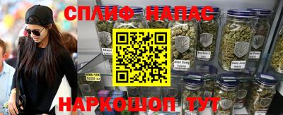 гашишное масло Новозыбков