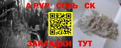 гашишное масло Новозыбков