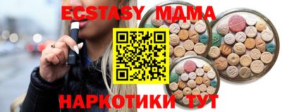 спиды Новодвинск