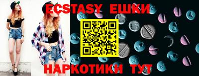 прущий лед Новокубанск