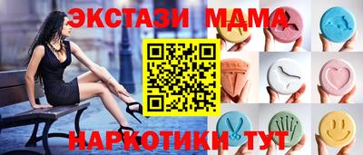 прущий лед Новокубанск