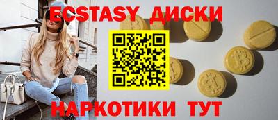 прущий лед Новокубанск