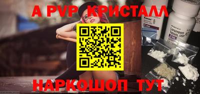 гашишное масло Новозыбков