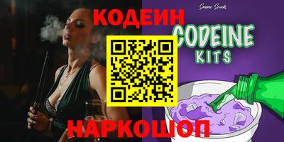 спиды Новодвинск