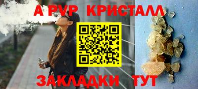 гашишное масло Новозыбков