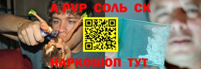 гашишное масло Новозыбков