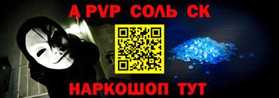 гашишное масло Новозыбков