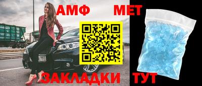прущий лед Новокубанск