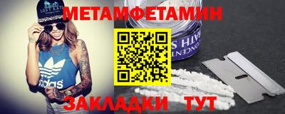 гашишное масло Новозыбков