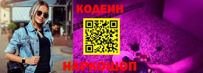 гашишное масло Новозыбков