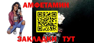 прущий лед Новокубанск