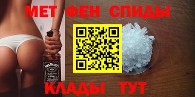 спиды Новодвинск