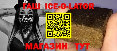 спиды Новодвинск