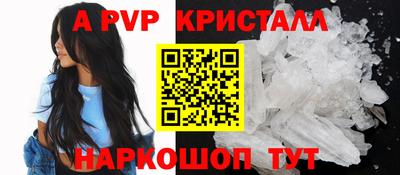 гашишное масло Новозыбков