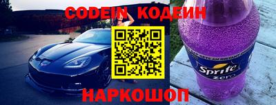 прущий лед Новокубанск