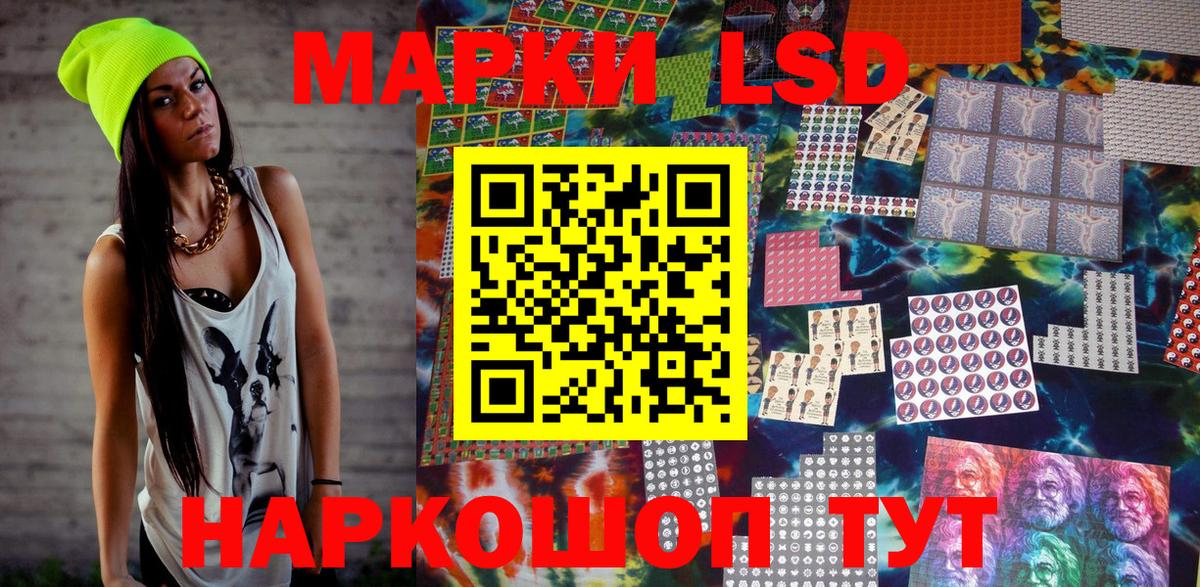 Марки N-bome 1500мкг Соль-Илецк