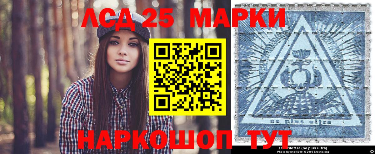 Соль-Илецк  Наркотические марки 1500мкг  продажа наркотиков  Вход с VPN 