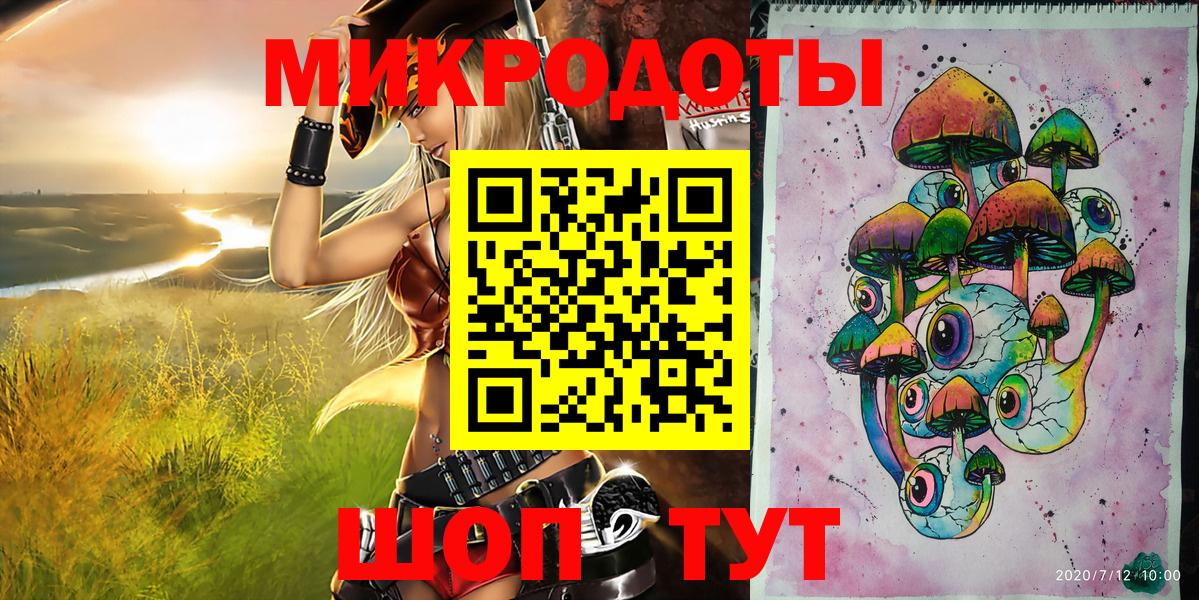 Псилоцибиновые грибы мухоморы Соль-Илецк
