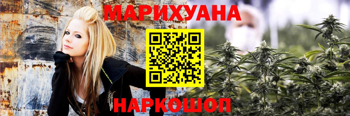 Бошки Шишки Ganja  Марихуана марихуана  Бошки Шишки MAZAR  Соль-Илецк  Вход с VPN 