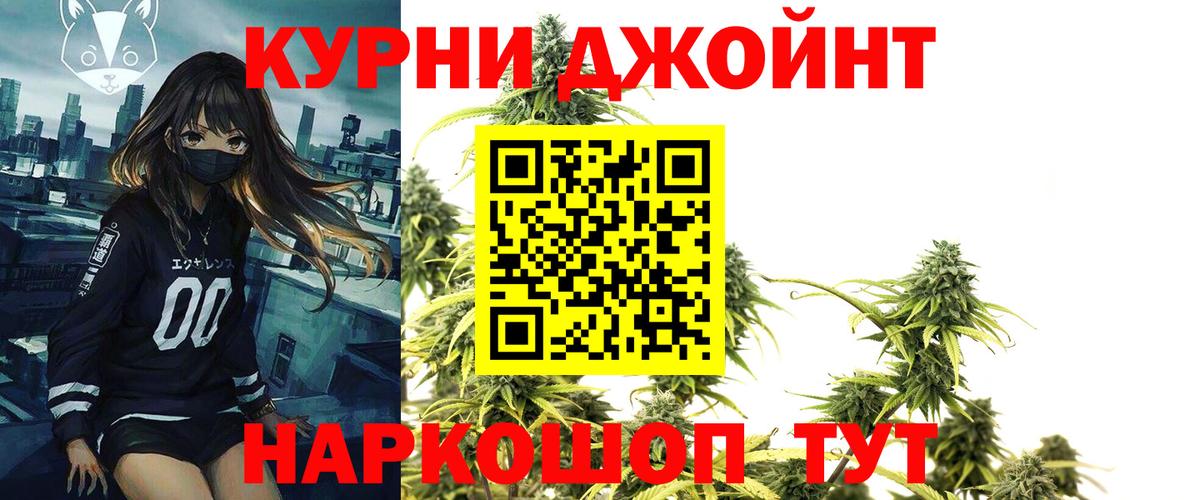 ТГК  Вход с VPN  MDMA  ЭКСТАЗИ  Магазины продажи наркотиков  Соль-Илецк  ГАШИШ  МЕФ  