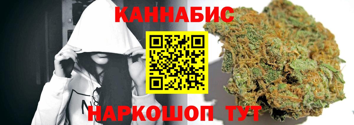 Бошки марихуана планчик Соль-Илецк